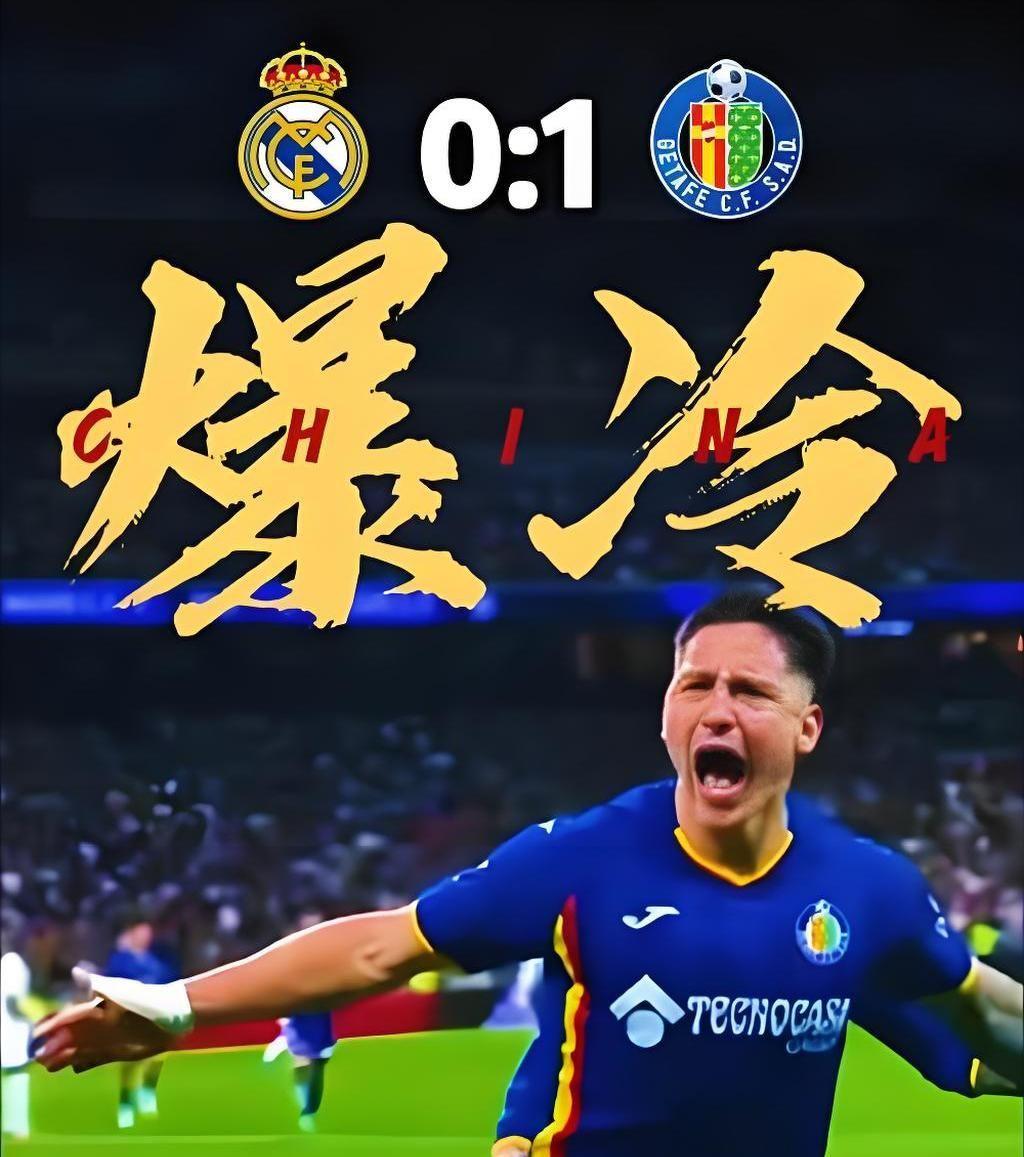 趣体育官网-随着皇马0-1翻车，巴萨4-1黄潜，西甲最新排名！榜首格局一夜剧变